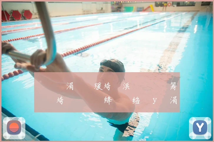 鎴愰緳涓庡ⅷ瑗垮叡浜鍐犳ⅵ鎯筹紒闃垮姵闇嶉棶绛旀彮绉樻у啝涓栫晫鏉瓙鐩爣